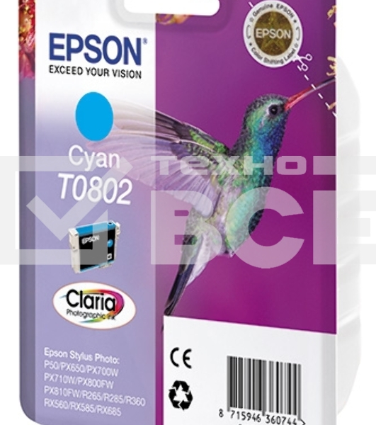 Картридж струйный Epson C13T08024011 голубой для Epson St PhP50/PX660/PX720WD (330стр.)