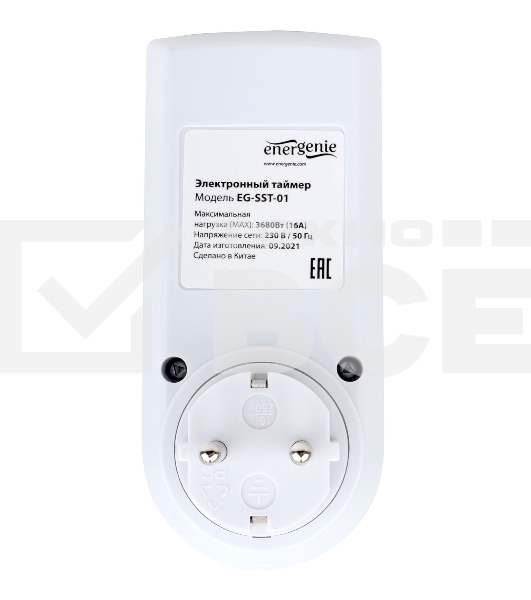 Таймер электрический Energenie EG-SST-01, LCD-дисплей 2,3″, белый