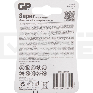 Батарея GP 25A-2CR2 20/160 {02957}