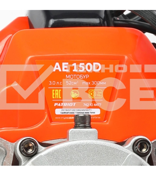 Мотобур бензиновый PATRIOT PT AE150D (без шнека) easy start