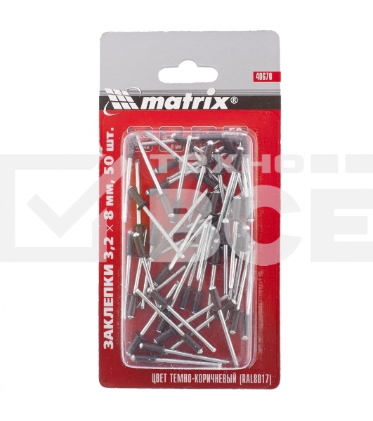 Заклепки 3,2 х 8 мм RAL 8017 (темно-коричневый), 50 шт. Matrix