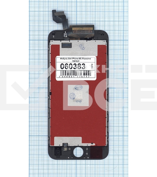 Дисплей для iPhone 6S в сборе с тачскрином (Foxconn) черный