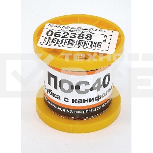 Припой ПОС-40 диаметр 0,5 мм с канифолью 100 гр