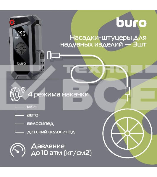 Пуско-зарядное устройство Buro SJ-K80