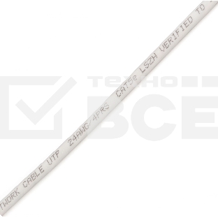 Патч-корд Premier PP31-0.5M-LSZH 1 Гбит/с UTP 4 пары cat.5E CCA molded 0.5м серый RJ-45 (m)-RJ-45 (m)