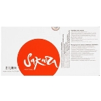 Картридж Sakura TK5140Y для Kyocera Mita, желтый, 5000 к., фото5