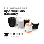 Корпус светильника C7403 DCH черный хром D70*H60mm MR16 GU5.3, фото6