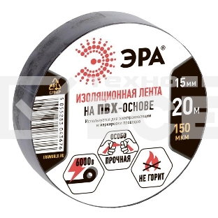 ПВХ-изолента ЭРА C0036552 15ммх20м черная
