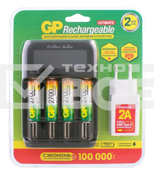 Аккумулятор + зарядное устройство GP PowerBank 270AAHCMHSPBA-2CR4 AA NiMH 2700mAh (4шт) блистер