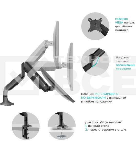 Кронштейн для мониторов ONKRON G100 белый 13