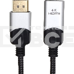 Кабель VCOM DISPLAY PORT TO HDMI 4K 0.15 M CG621M-0.15, фото9