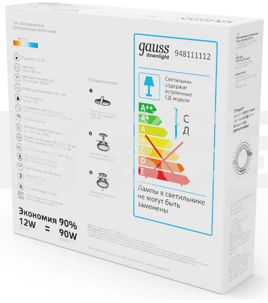 Светильник Glass кв 12W 900lm 3000K 220-240V IP20 монт Ø118х118 160*160*30 с дек стек LED