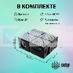 Проектор Cactus CS-PRO.03B.Full HD-A LCD 7500Lm LS 750Lm ANSI (1920x1080) 2300:1 ресурс лампы:30000часов 2xUSB typeA 3xHDMI 1.73кг, фото4