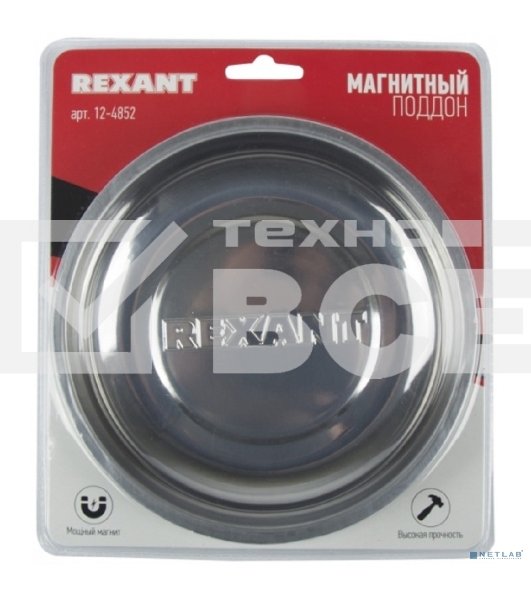Магнитный поддон 150х25 мм Rexant