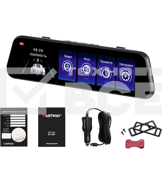 Видеорегистратор Artway AV-605 черный 2Mpix 1920x1080 1080p 170гр.