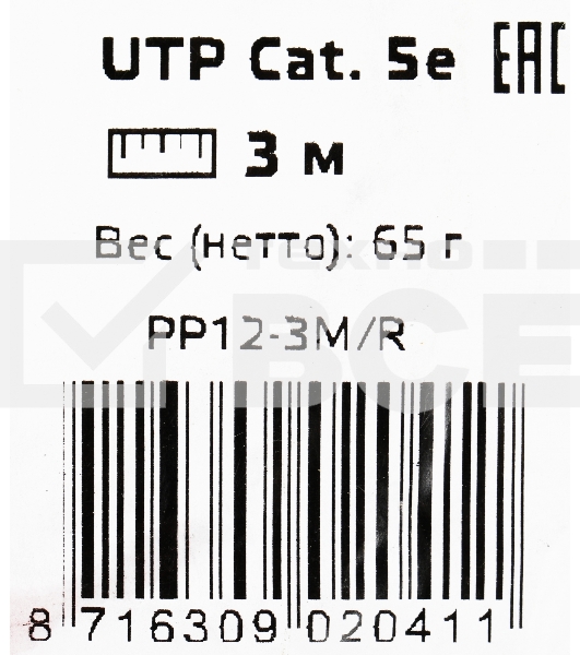 Патч-корд Premier PP12-3M/R 1000Гбит/с UTP 4 пары cat.5E CCA molded 3м красный RJ-45 (m)-RJ-45 (m)