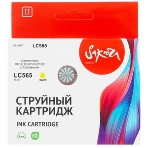 Картридж струйный Sakura LC565Y для Brother, желтый, 14,4 мл., 1200 к., фото6