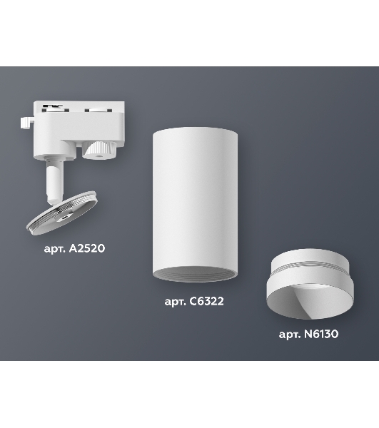 Светильник Ambrella light XT6322060 SWH белый песок MR16 GU5.3 (A2520, C6322, N6130)