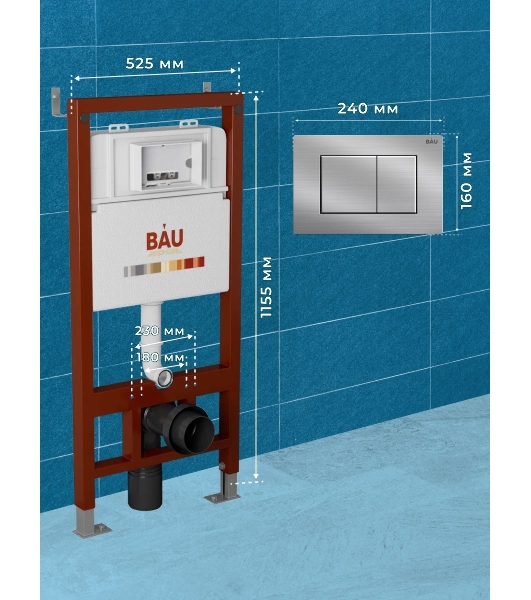 Инсталляция BAU PRO для подвесного унитаза, клавиша смыва BAU Stil антивандальная для системы двойного слива, нержавеющая сталь сатин