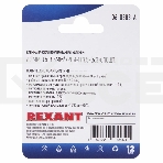 Клемма плоская Rexant, изолированная штекер - 6.3 мм, 0.5-1.5 мм², (РПи-п 1.5-(6.3) / MDD1.25-250), красный, в упак. 10 шт., фото3