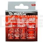 Коронка BIMETAL, 64 мм Matrix, фото4