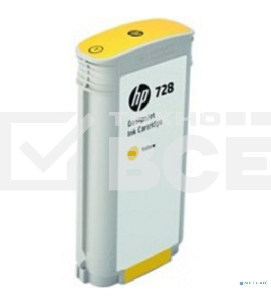 Картридж струйный HP 728 с желтыми чернилами для принтеров Designjet, 130 мл