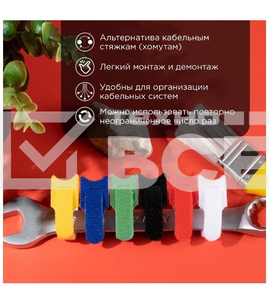 Набор хомутов-стяжек многоразовых на липучке Rexant 310х16 мм, цветная, упаковка 12 шт.