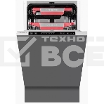 Встраиваемая посудомоечная машина Kuppersberg GSM 4574 Узкая, 45 см, полностью встраиваемая, 10 комплектов, управление электронное/кнопочное, отсрочка старта 1-24 ч, 7 программ, 3-я корзина для столовых приборов, 47 дБ, расход 9 л, 1/2 загрузка, энергопот, фото3