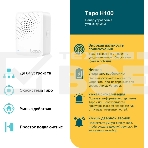 Центр управления умным домом TP-Link Tapo H100, фото14
