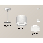 Светильник Ambrella Light XP8110025 SWH/FR/CL белый песок/белый матовый/прозрачный GX53 (A2331, С8110, N8399), фото 1