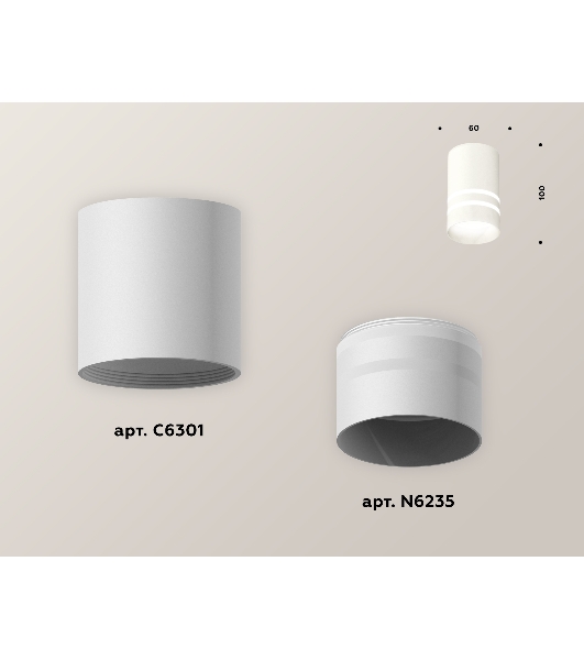 Светильник Ambrella Light XS6301062 SWH/FR белый песок/белый матовый MR16 GU5.3 (C6301, N6235)