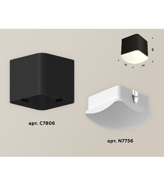 Светильник Ambrella Light XS7806041 SBK/FR черный песок/белый матовый MR16 GU5.3 (C7806, N7756)