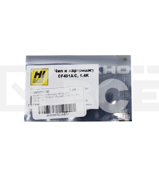 Чип Hi-Black к картриджу HP CLJ Pro M252dw/M277/Canon CRG-045 (CF401A) OEM size, C, 1,4K