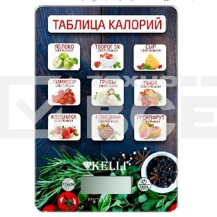 Весы кухонные электронные Kelli KL-1543