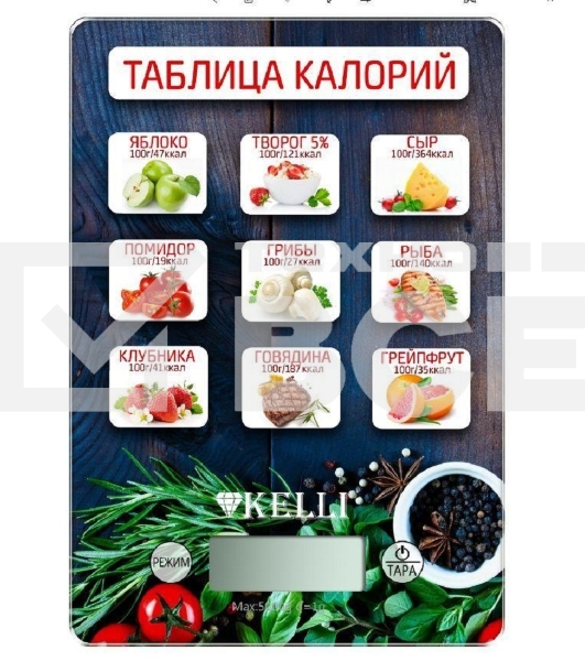 Весы кухонные электронные Kelli KL-1543