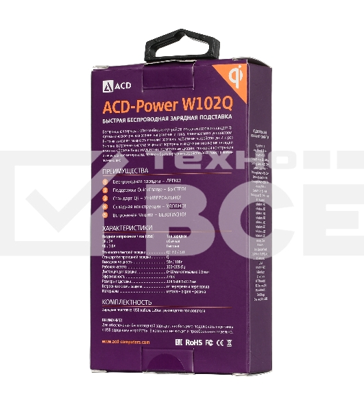 Беспроводное зарядное устройство ACD-W102Q-F1B 10Вт, беспроводная Qi, 2-катушки с QC, 5В/2А ~ 9В/1,8А RTL