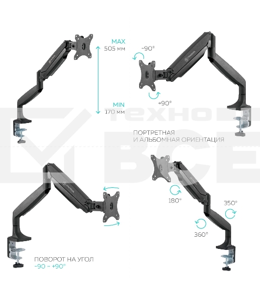 Кронштейн для мониторов ONKRON G100 белый 13
