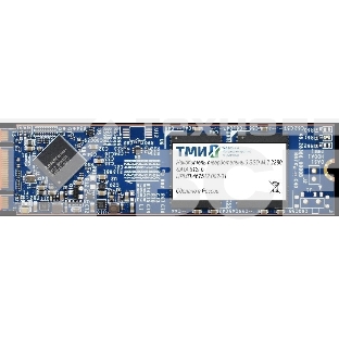 Накопитель SSD ТМИ ЦРМП.467512.002-01, 512Gb, SATA III, M.2 2280, R/W 560/510