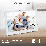 Фоторамка Digma 13.3