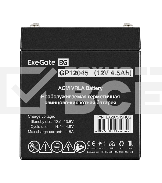 Аккумуляторная батарея ExeGate GP12045 (12V 4.5Ah, клеммы F2)