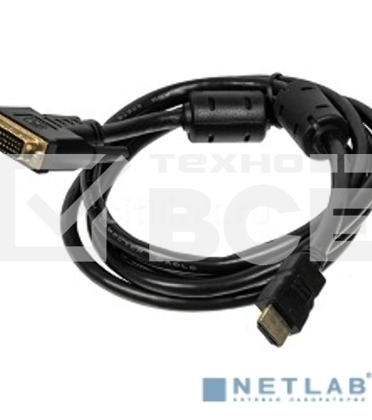 Кабель DVI Buro HDMI19 (m)/DVI-D(m) 1.8м феррит.кольца Позолоченные контакты