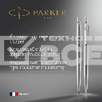 Набор ручек Parker Jotter Core KB61 (CW2093256) Stainless Steel CT подар.кор. ручка шариковая/карандаш механический 0.5, фото10