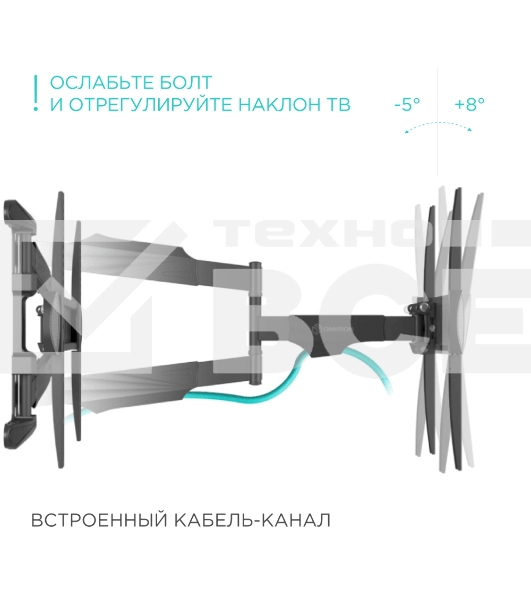 Кронштейн ONKRON NP47 для телевизора 40