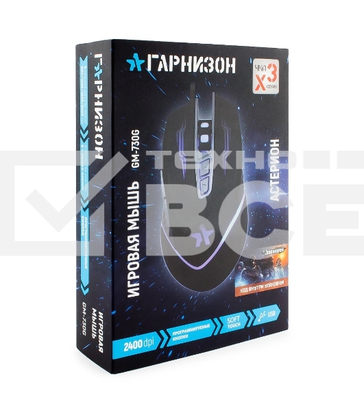 Мышь проводная Гарнизон GM-730G черный, 3200 dpi, USB, кнопки - 7