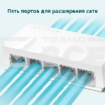 Коммутатор роутер TP-Link LS1005, 5 портов Ethernet 100 Мбит/с, фото5
