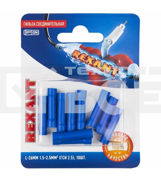 Соединительная гильза Rexant изолированная, L-26 мм, 1.5-2.5 мм², ГСИ 2.5 / ГСИ 1,5-2,5 / BV2, синяя, в упак. 10 шт.