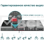 Коммутатор 24-port 10/100Mbps Unmanaged PoE+ Switch with 2 combo RJ-45/SFP uplink ports, metal case, rack mount, 24 802.3af/at compliant PoE+ ports, 2 gigabit combo RJ-45/SFP uplink ports, DIP switches for Extend mode, Isolation mode and Priority mode, up, фото5