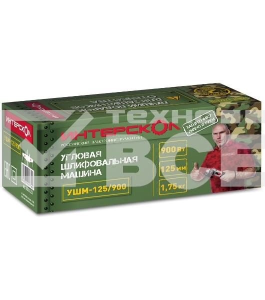 Угловая шлифмашина Интерскол УШМ-125/900