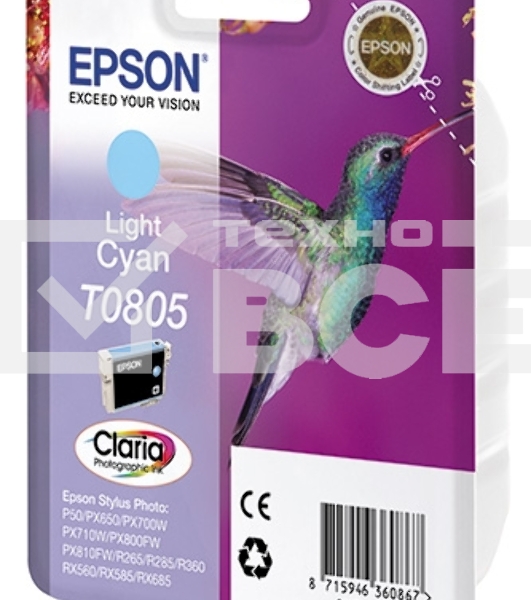 Картридж струйный Epson C13T08054011 светло-голубой для Epson St Ph P50/PX660/PX720WD (330стр.)