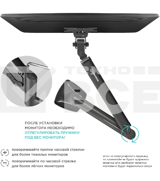 Кронштейн для мониторов ONKRON G100 белый 13